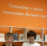 Информационный час «Читай книгу в цифре» в Центральной городской библиотеке - Мончегорская ЦБС