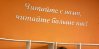 Информационный час «Читай книгу в цифре» в Центральной городской библиотеке - Мончегорская ЦБС
