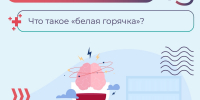 Белая горячка: когда «зелёный змий» превращается в монстра - КБ №8 ФМБА России