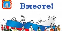 “Дружбой будем дорожить, будем в мире жить” - Библиотеки Тамбовской области
