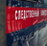 Тематическая иллюстрация MagadanMedia - MagadanMedia.Ru
