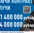 Свое мнение о службе по контракту высказала Елена Косыч - Мглинские Вести