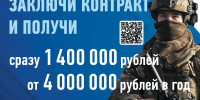 Свое мнение о службе по контракту высказала Елена Косыч - Мглинские Вести