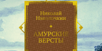 Выставка новых поступлений - Городская библиотека