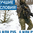 Краснодарский край — лучшие условия! - Администрация Мостовского гп