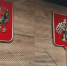 Республика Коми - Россия - Герб - Gazetakomi.Ru