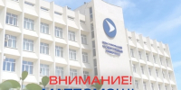 Внимание! Матпомощь для студентов среденего профессионального образования - СевГУ