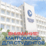 Внимание! Матпомощь для студентов высшего образования - СевГУ