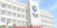 Внимание! Матпомощь для студентов высшего образования - СевГУ