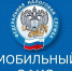Специалисты налоговой службы проведут прием граждан - Городской округ Нижняя Салда