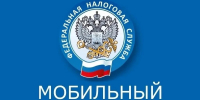 Специалисты налоговой службы проведут прием граждан - Городской округ Нижняя Салда