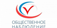 «Единая Россия» выдвинула наблюдателей, которые готовы осуществлять общественный контроль за процедурой выборов - Единая Россия