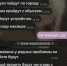Екатерина Мизулина рассказала, как девушку из Самары пытались подставить в мессенджере - Волга Ньюс