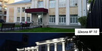 В Вологде составят дорожную карту ремонта школ и детсадов на три года - OnlineVologda.Ru