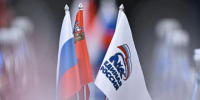 На выборах в Подмосковье можно проголосовать на дому - MosRegToday.Ru