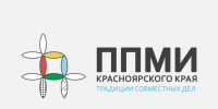 Собрание по выбору инициативного проекта. - Администрация