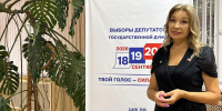Галина Ермакова: «Каждый голос формирует будущее страны» - Кубанские Новости