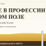 Изображение без описания. - Министерство сельского хозяйства