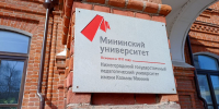 В нижегородских школах появятся ИТ-секции по спортивному программированию - Время Н