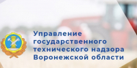 Специальное мероприятие «Трактор». - Эртильский район