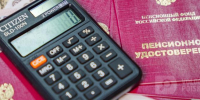 Вологда-поиск - Вологда-поиск