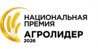 «АГРОЛИДЕР 2026» и Компания «СОКО» запускают специальную номинацию в поддержку отечественной селекции сои - Департамент АПК