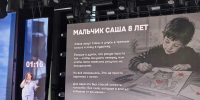 Проект педагога школы искусств из Адыгеи вошел в число лучших разработок всероссийской программы - Советская Адыгея