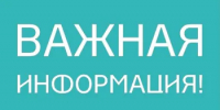 ВНИМАНИЕ! ОСОБЫЙ ПРОТИВОПОЖАРНЫЙ РЕЖИМ - Бузулукский район
