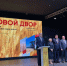 В Оренбурге открылась агропромышленная выставка «Меновой двор» - ProOren.Ru