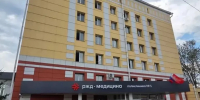Инвалидность за взятку: красноярский врач-невролог обеспечил себе судимость за 35 тысяч рублей - ИА Запад24