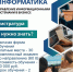 Поступление в магистратуру? Время решать! - ГАГУ