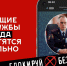 Как уберечь подростков от вербовки - Газета Родные просторы