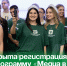 Открыта регистрация на программу «Медиа в Агро»!. - Администрация Артёмовского городского округа