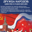 druzhba_narodov_afisha_a4_s_adresom.jpg - Омский портал Культура