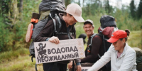 Волонтёры из разных регионов России помогли обустроить «Затерянный мир Дуссе-Алиня» - ИА Хабаровский край сегодня