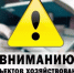Актуально для бизнеса: подключение цифрового ID MAX - Благовещенский район