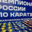 Мастерство и воля к победе: Ксения Шишова завоевала бронзу главного турнира сезона - Медицинский Университет им. Н.Н. Бурденко