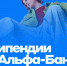 Студенты ВолгГТУ — в числе лучших по всей стране - ВолгГТУ