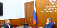 Михаил Мурашко положительно оценил опыт Нижегородской области в сфере демографической политики и развития здравоохранения - Вадский муниципальный округ