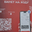 Борчане, а вы видели на ж/д платформах такое новшество? - Tvoy-Bor.Ru