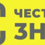 Среднеахтубинцам рассказали концепции «Честный знак» - Газета Звезда