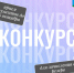 проводится конкурсный отбор лиц для зачисления в резерв управленческих кадров муниципального образования «Сычевский муниципальный округ» Смоленской области - фото - 1 - Сычевский район