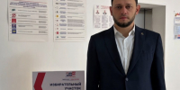 «Ваш голос — решение о будущем Малгобека и Ингушетии». - Администрация г. Малгобек
