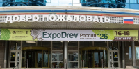 ЭКСПОДРЕВ-2026. Университет Решетнёва представил разработки для лесной отрасли - СибГУ им. М.Ф. Решетнева