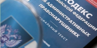 Четыре управляющих компании Калуги будут оштрафованы - Калужская неделя