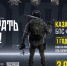 На фото военослужащий, стоящий спиной к наблюдателю. В правой руке шашка, в левой руке квадрокоптер. Слева надпись: «воля стать героем!», справа: «казачий батальон БПС «Покров», контракт на 1 год, работа исключительно в БПС соцгарантии ВС РФ, 3,9 млн руб. - Министерство транспорта