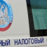 Пострадавшие от атак дронов на “Вайлдбериз” бизнесмены получили отсрочку уплаты налога 6 Пострадавшие от атак дронов на “Вайлдбериз” бизнесмены получили отсрочку уплаты налога - VyatkaKirov.Ru