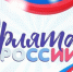 Минпросвещения России запускает обучение по программе повышения квалификации для педагогов, которые ведут программу «Орлята России» - Институт развития образования и повышения квалификации