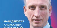 Описание фото - Pln-Pskov.Ru