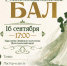 «В - Город Че